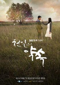 A Thousand Days' Promise - Season 1