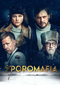 Poromafia