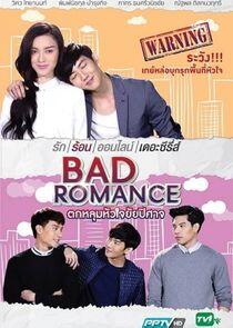 Bad Romance The Series