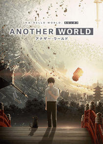 Another World