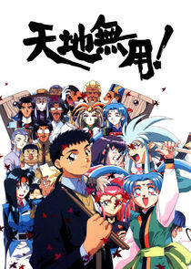 Tenchi Muyou!