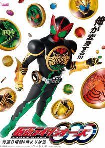 Kamen Rider Series - Season 21