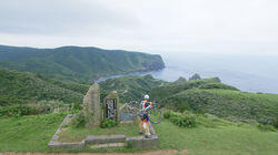 Oki Islands - A Legacy of Pride