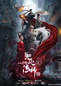 Wu Xin: The Monster Killer - Season 3