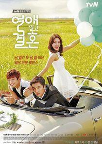 Marriage Not Dating