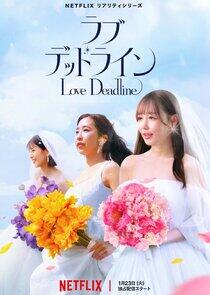 Love Deadline - Season 1