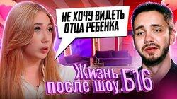 Выпуск 6. Ангелина, Чебоксары