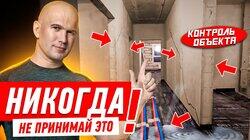 НИКОГДА НЕ ПРИНИМАЙ ЭТО У МАСТЕРОВ! #240