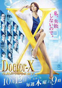 Doctor-X - Season 5