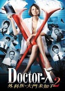 Doctor-X - Season 2