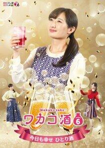 Wakako Zake - Season 6