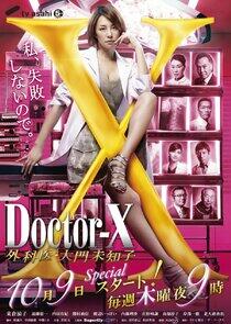 Doctor-X - Season 3