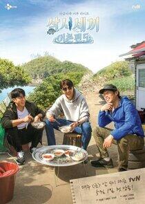 Three Meals a Day - Season 9