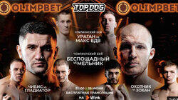 MAIN EVENT TDFC IX