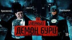 Пять лет условно: Николай Платошкин о приговоре, митингах, Путине