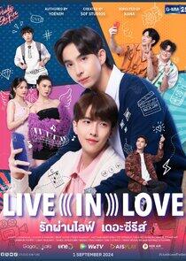 Live in Love - Season 1