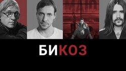 Крымов — о новом спектакле, Цыганов с концертом своей группы, Музыченко — об альбоме The Hatters, и разбор сериала Netflix «Уборщица»