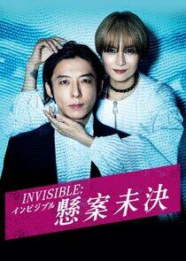 Invisible