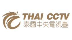 logo of Thai CCTV