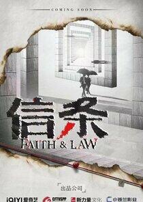 Faith & Law - Season 1