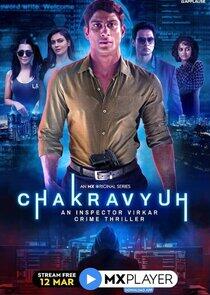 Chakravyuh - An Inspector Virkar Crime Thriller