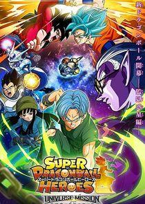 Super Dragon Ball Heroes