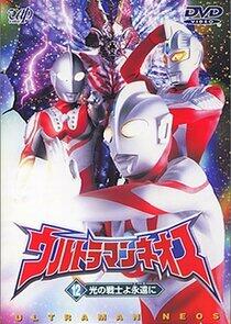 Ultraman - Season 15