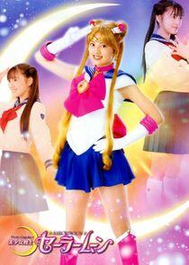 Pretty Guardian Sailor Moon