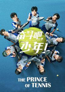 The Prince of Tennis