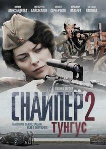 Снайпер 2: Тунгус