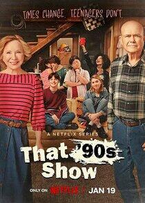 That '90s Show - Season 1