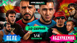 Бой 1/4 финала Пеле vs Абдурахман. Драка Залика и Азиза