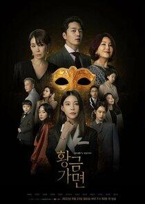 Golden Mask - Season 1