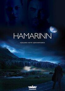 Hamarinn