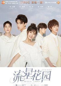 Meteor Garden