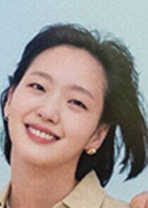 Kim Go Eun