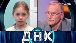 Выпуск 1172. Чужие наследницы? Выпуск 1172. Чужие наследницы?