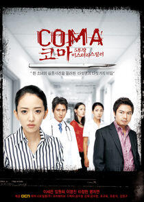 Coma - Season 1