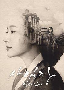 Saimdang, Light's Diary