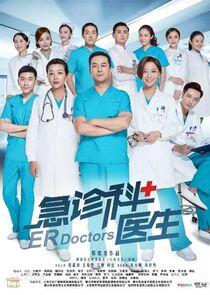 Emergency Department Doctors