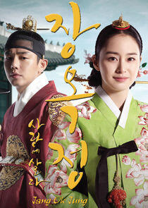 Jang Ok Jung