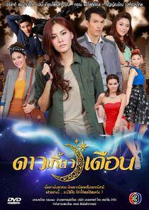 Dao Kaew Duen - Season 1