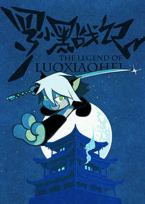 The Legend of Luoxiaohei