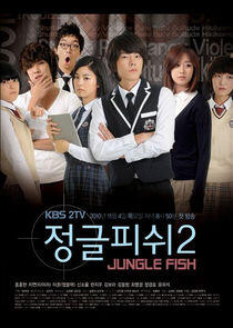 Jungle Fish - Season 2