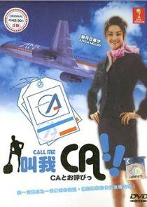 Call Me CA! - Season 1