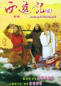 Journey to the West