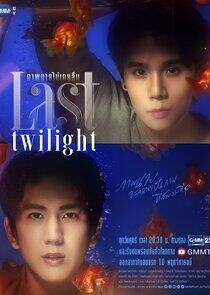 Last Twilight - Season 1