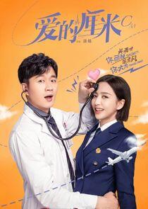 The Centimeter of Love - Season 1