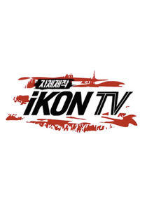 iKON TV