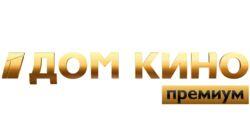 logo of Дом Кино Премиум